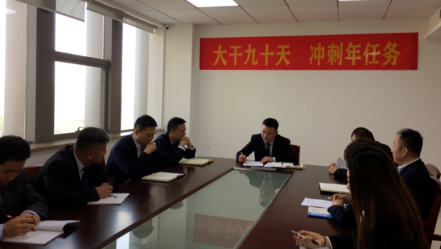 抓落实、求实效、促发展 | 宝新集团多点开花、齐头并进，奋力冲刺年任务！